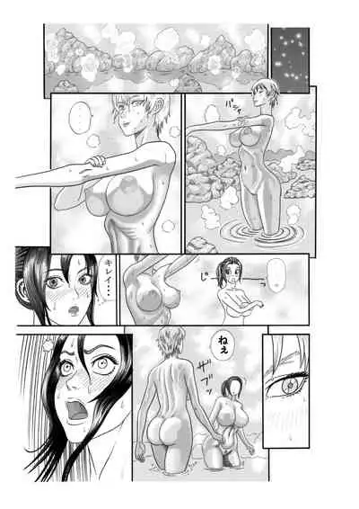 [Watanabe Tou (Watanabe Kenpo)] Kuroinu no Toride