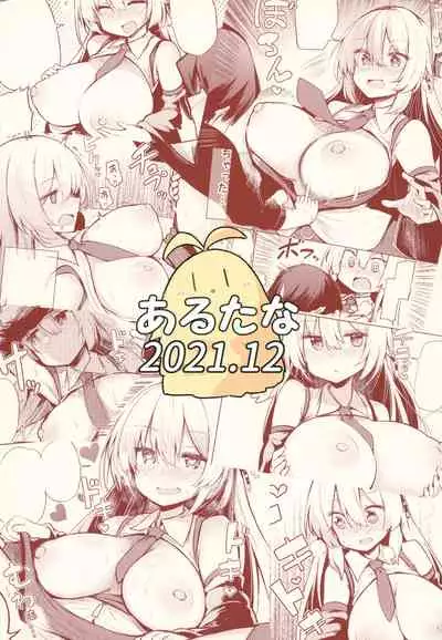 Makichan to etchi de hapuninguna seikatsu