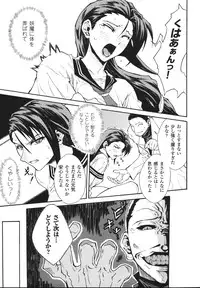 [Tokisana] Limit Break