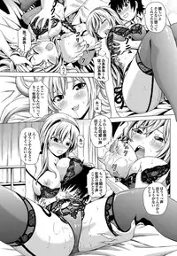 COMIC Purumelo 2012-10 [Digital]