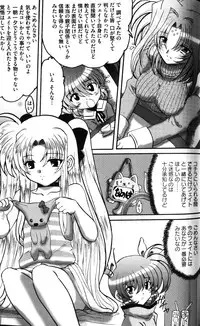 [Anthology] Zensen de Lyrical (Mahou Shoujo Lyrical Nanoha)