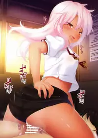 IllKuro Echichi Ehon