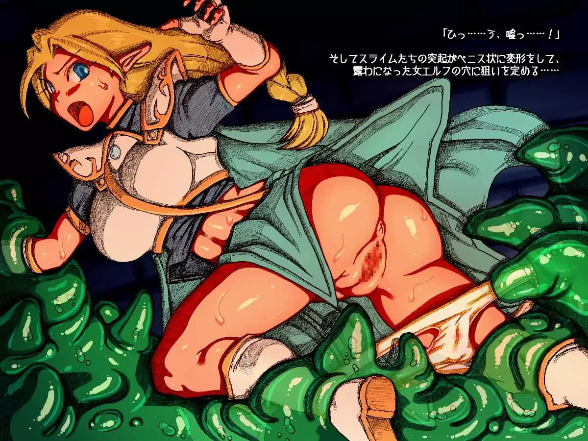 Toaru Elf to Ishukan Dungeon Remake