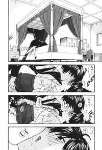 [Azuma Tesshin] Motokano 2