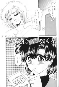 [sailor moon]crystal_palace