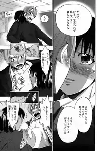 COMIC Penguin Club Sanzokuban 2008-06