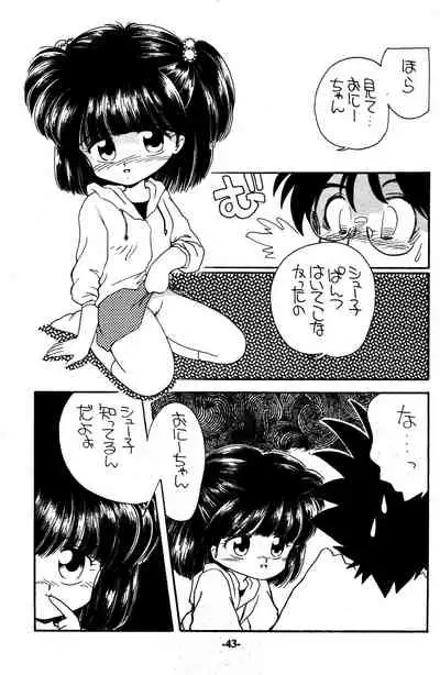 [Madobe no Tomo Shuppan (Mimuda Ryouzou)] PRIMALITA