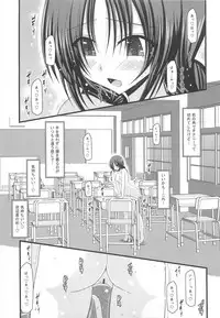 (C80) [valssu (Charu)] Roshutsu Shoujo Nikki 2 Satsume