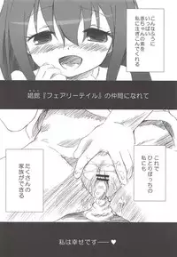 (C80) [Märchen BOX (Various)] THE Mahou Shoujo (Various)