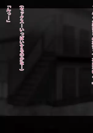 甥と彼女を眠らせて