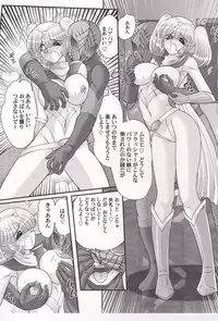 [Kamitou Masaki] Amazing Victory Girl