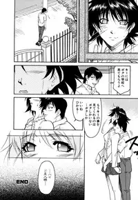 [Anthology] G-drive Vol.2 Choukyouhen