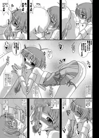 [Kirei na Oneesan (Izumi Yayoi)] Ryou-chin Haorenoyome! (THE iDOLM@STER)