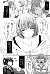 [TANA] Roshutsu Collection