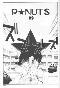 [5th Luna] Piri Piri