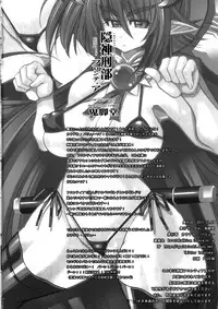 (C81) [Kikyakudou (Karateka Value)] Inugamibyoubu Frontier (Shinrabansho Choco)