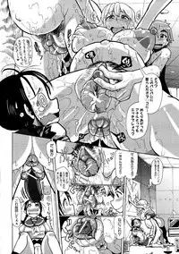 [Sakazaki Freddie] Shirudaku Nikumatsuri