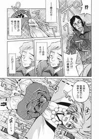 [Inoue Yoshihisa] Sunao