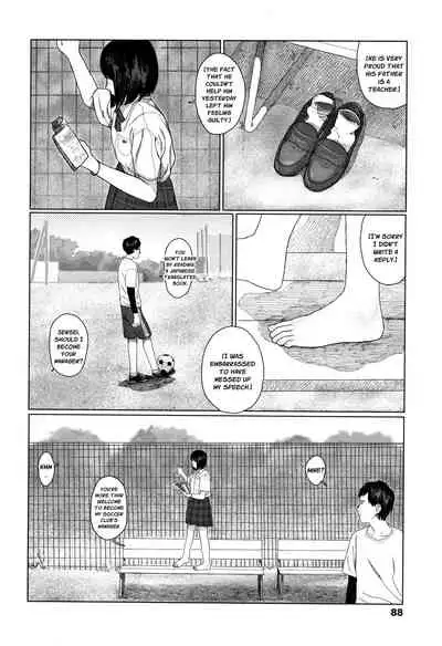 Ochinai Ame | Unfalling Rain Ch. 1-4