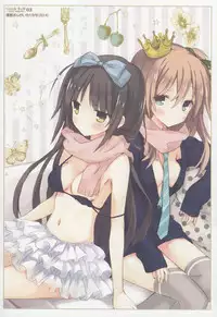 [Komiya Yuuta] Candy Puff Shokai Genteiban + Mini Art Collection [Chinese] [無邪気漢化組]