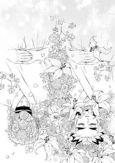 Sogo - Inconsistency + Omake