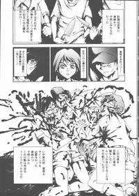 [Sakanawa Taro] Ero-Peg