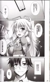 (C81) [WIREFRAME (Yuuki Hagure)] MikiM@S-Perfect Communication- (THE IDOLM@STER)