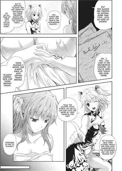 Milliard Slave Story