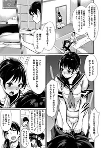 [MGMEE] Bokura no Etude - Our H Chu Do