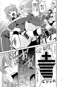 [Mike ni Mage (Yamato Techno)] Ochita JK Wrestler [Digital]