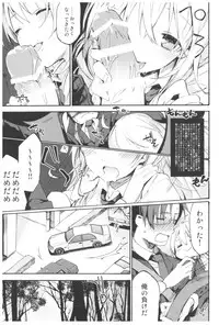 (C93) [TOZAN:BU (Fujiyama)] TOZAN:BU Soushuuhen (Various)