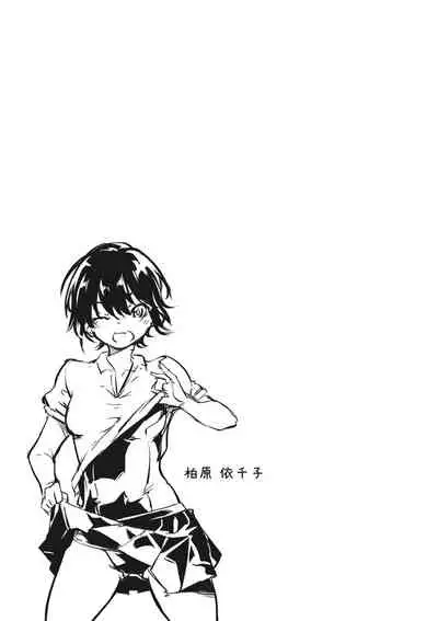 [Rokuichi] Nenmaku Communication [Chinese] [感谢金主 匿名绅士 出资汉化] [Digital]