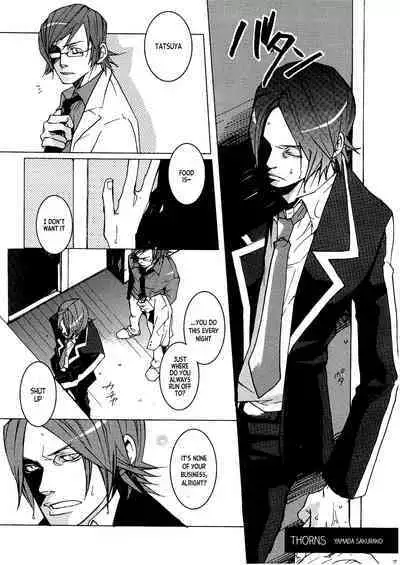 [GD (Izumi Yakumo)] UNDER SKIN (Persona 2) [English]