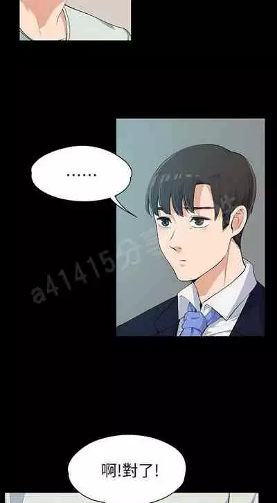 中文韩漫 上司的妻子ch.1-14[chinese]