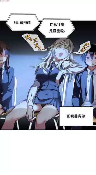 中文韩漫 初恋豚鼠 ch.1-10 [chinese]