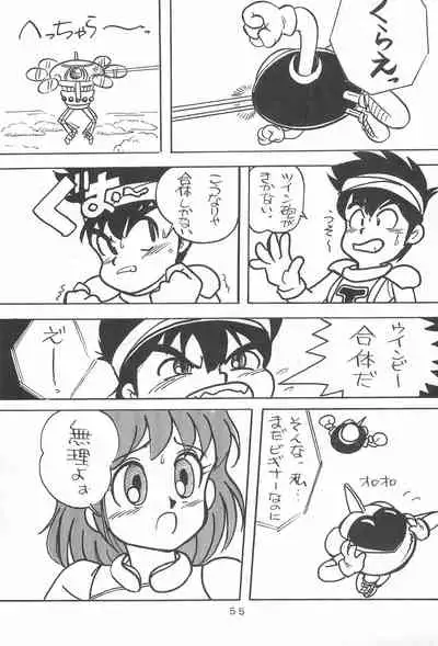 LITTLE GIRL OF GAME CHARACTER SELECT-1