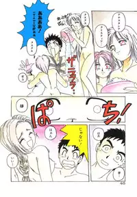 [Hiraki Naori] Mahou Oujo