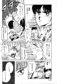 [Asai You] Okini Mesumama