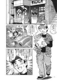 [Yanagawa Rio] Joy Toy