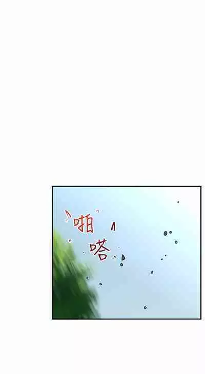 King of hypnotist in Isekai | 异世界催眠王