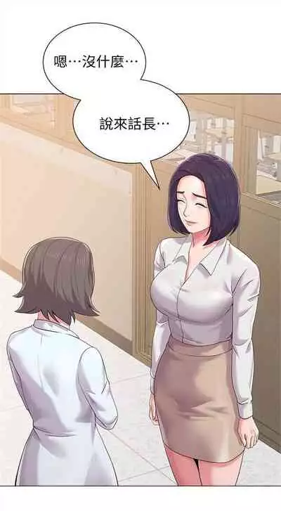 （周3）老师 1-55 中文翻译（更新中）