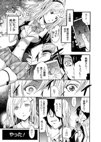 COMIC Grape Vol. 1 [Digital]