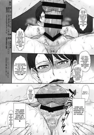 Yuukai: Tokubetsu Jitai Taisaku Kaigi Toukatsu Chouseikan