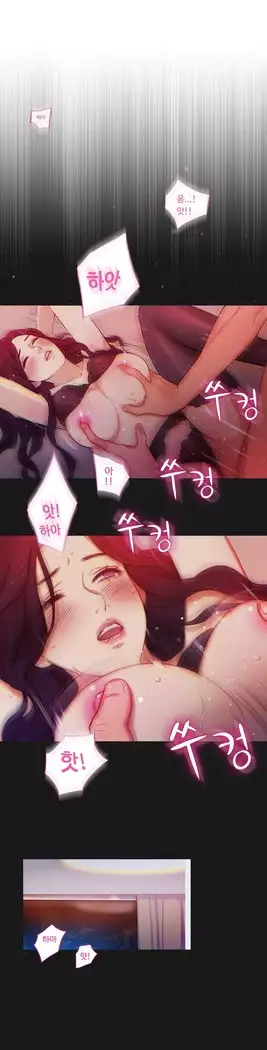 Scandal of the Witch Ch.0-28