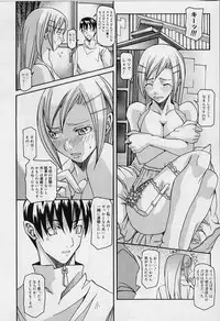 [ASTROGUYII] Private Princess