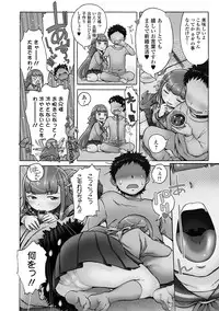 [H9] White List [Digital]