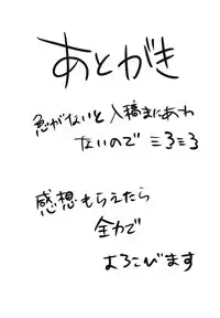 [Booblian (BTtamako)] Himitsu no Tights | 秘密的黑丝 [Chinese] [黄记汉化组] [Digital]