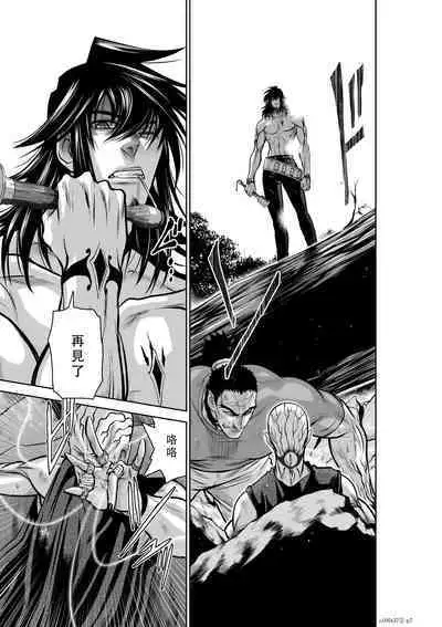 Chijou Hyakkai Ch36-40 Chinese Version「地上100阶」個人翻譯