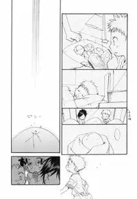 [Narushige Rinpei] Shikazono Gakuen Hiyoko Club