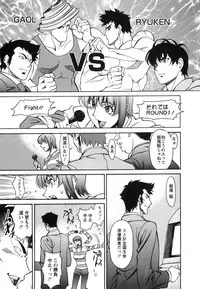 [Kenji Umetani] Miaki♥Hitamuki Vol.3